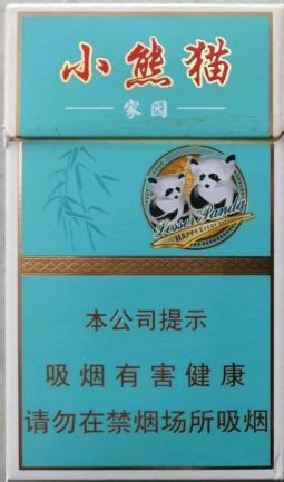  云烟小熊猫小条烟盒回收参考价2元