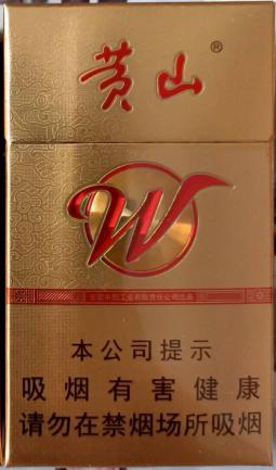 黄山风韵小条烟盒回收参考价1.2元