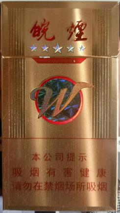 黄山五星金皖小条烟盒回收参考价2.3元